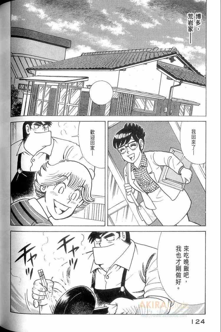 第114卷