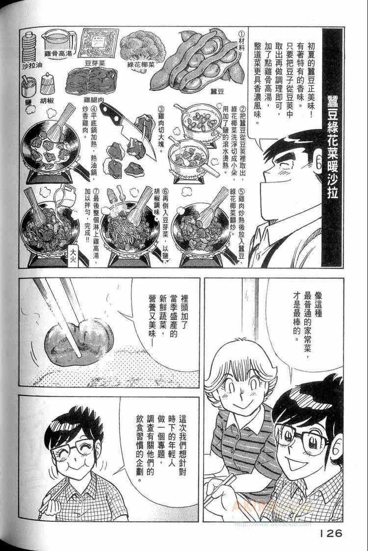 第114卷