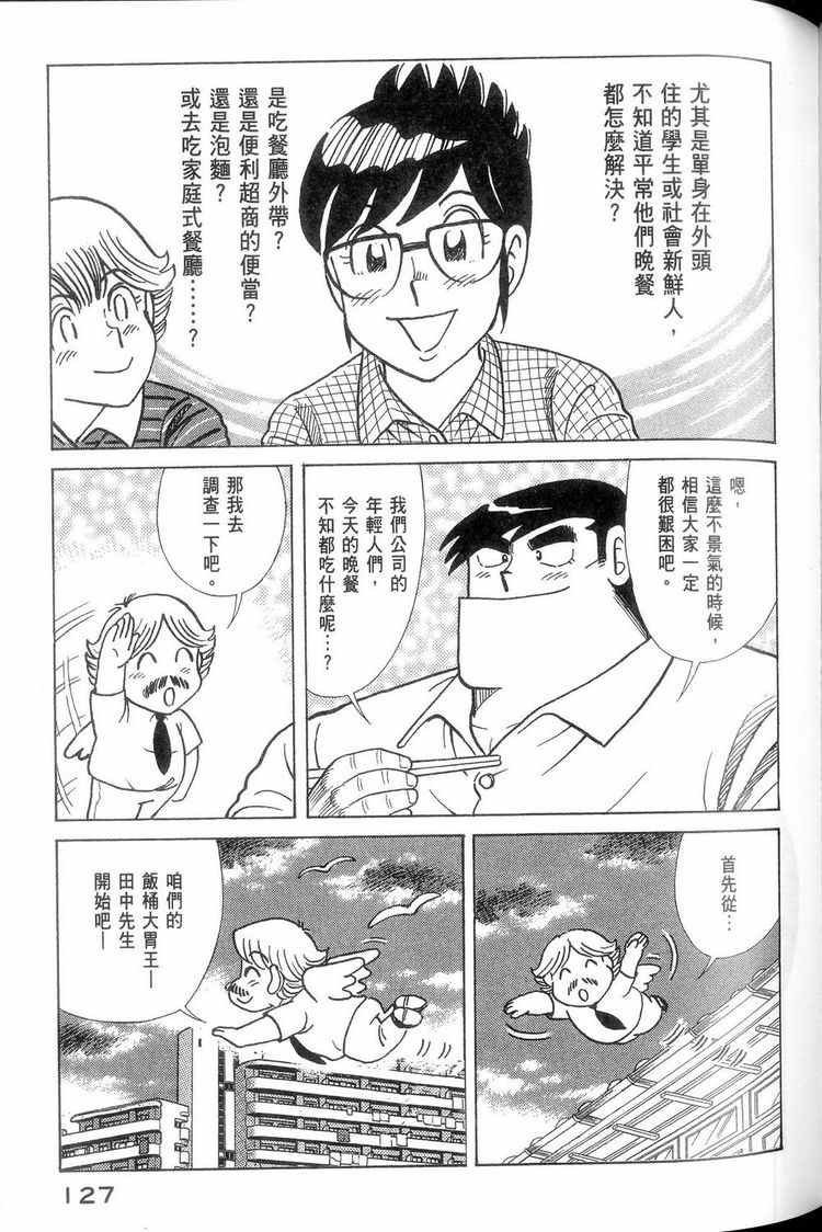 第114卷