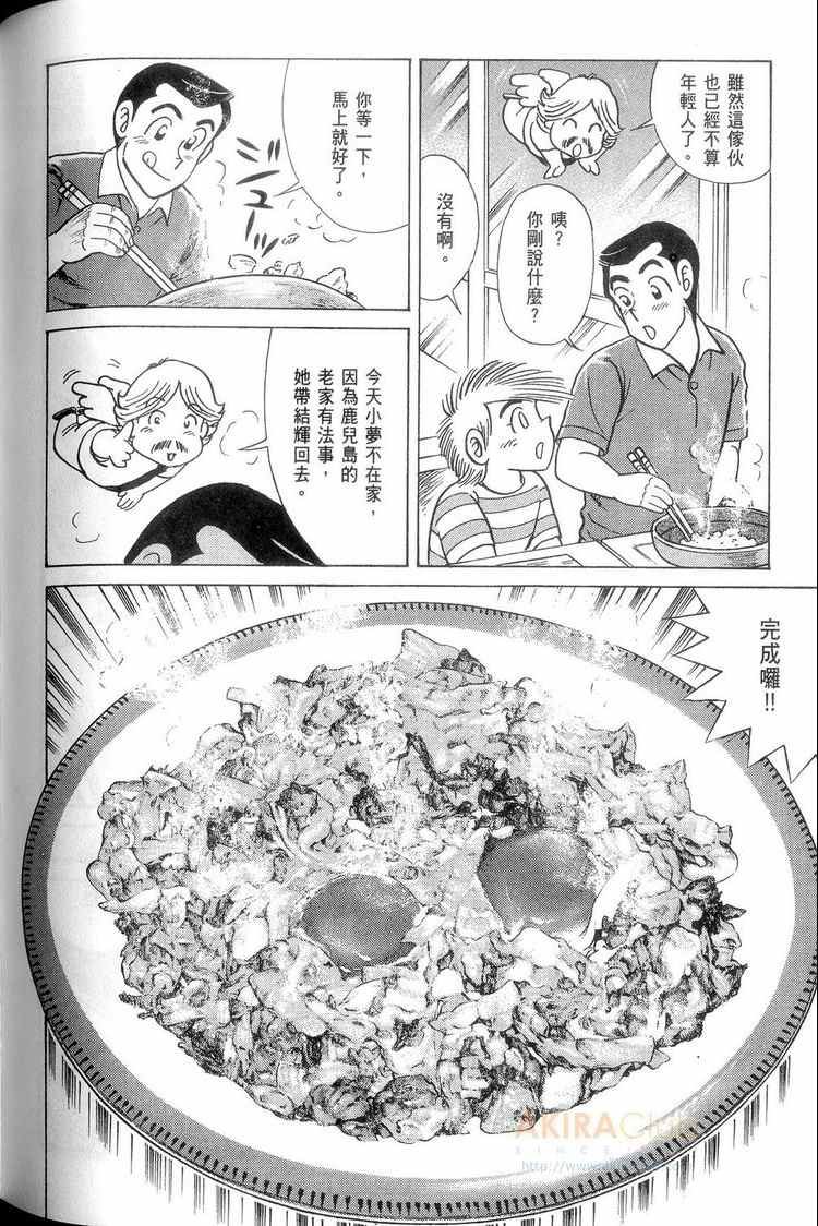第114卷