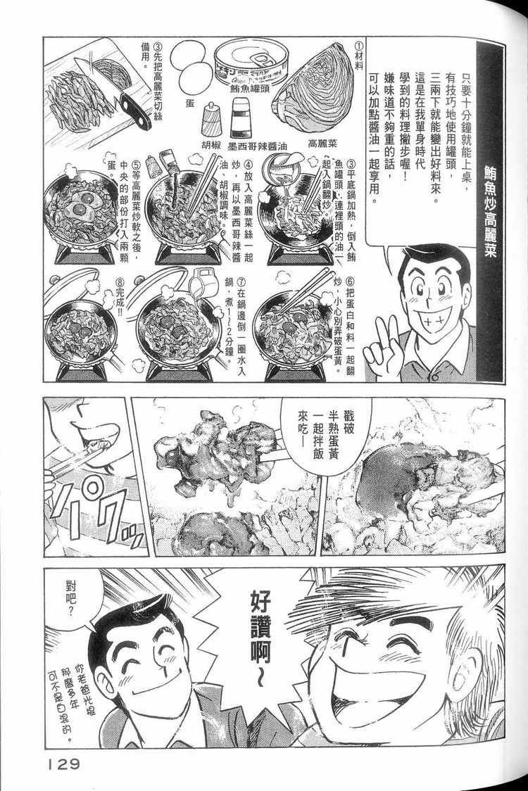 第114卷