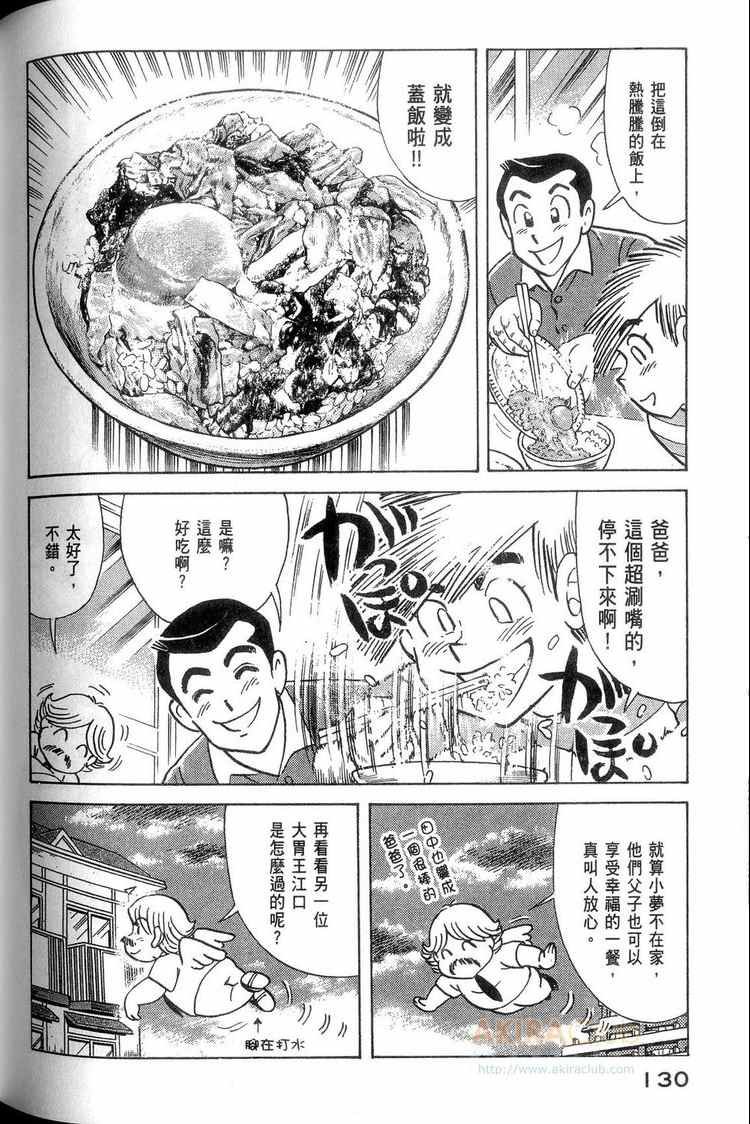 第114卷