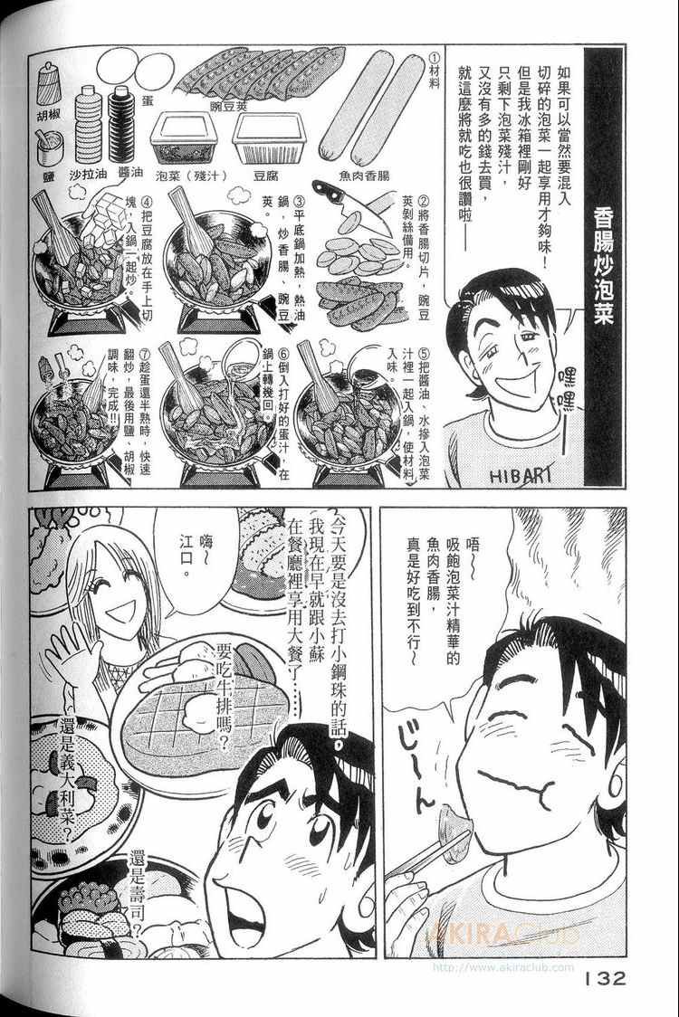 第114卷
