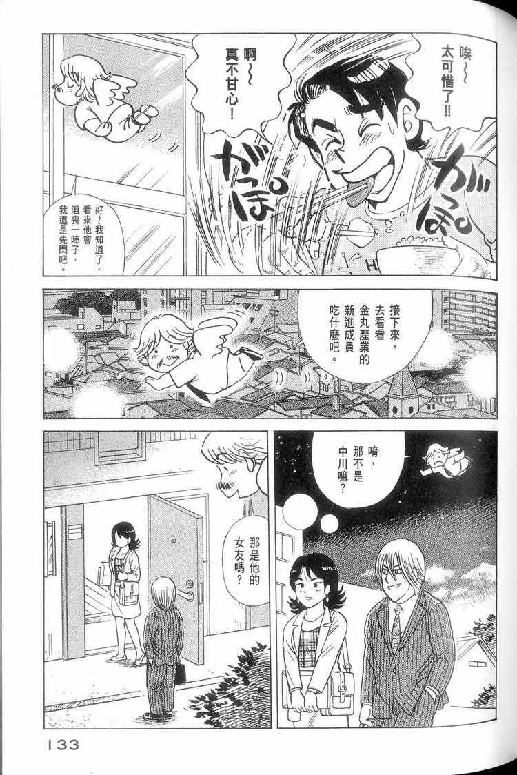 第114卷