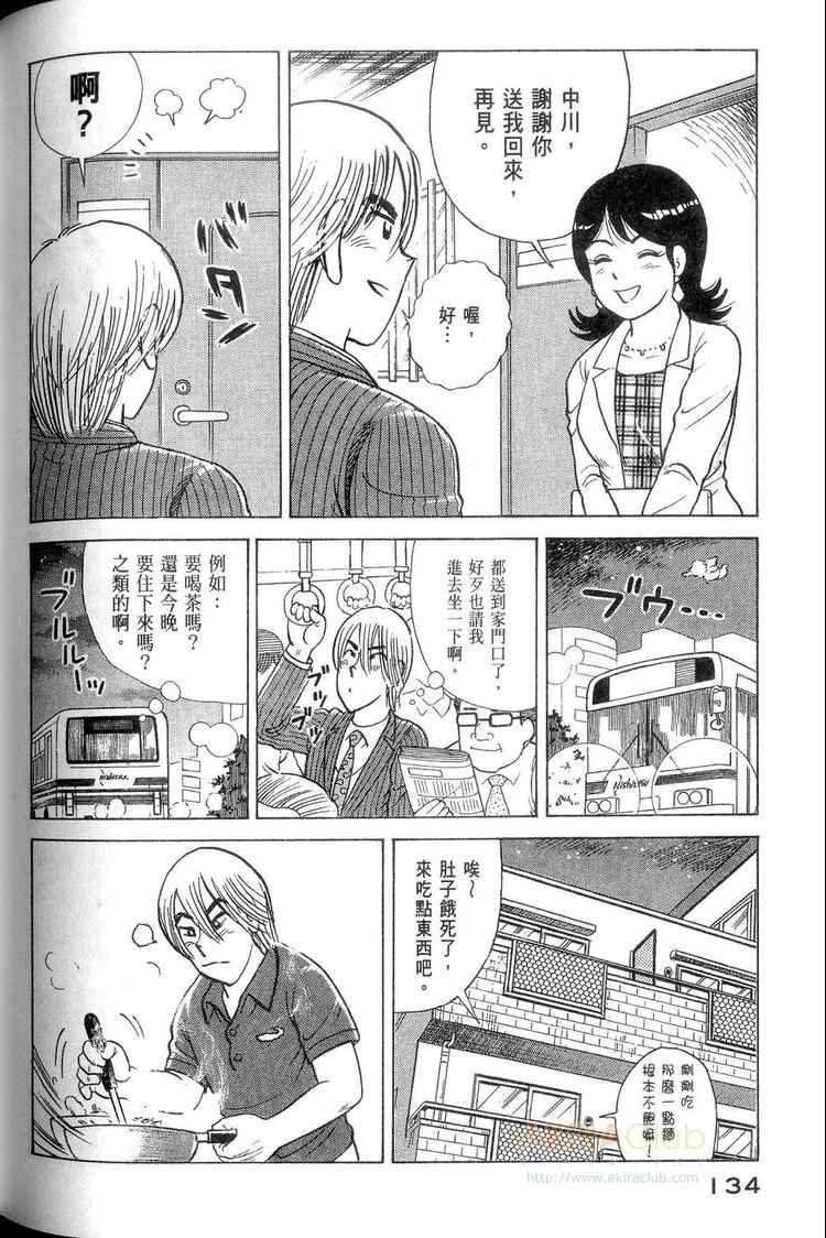 第114卷