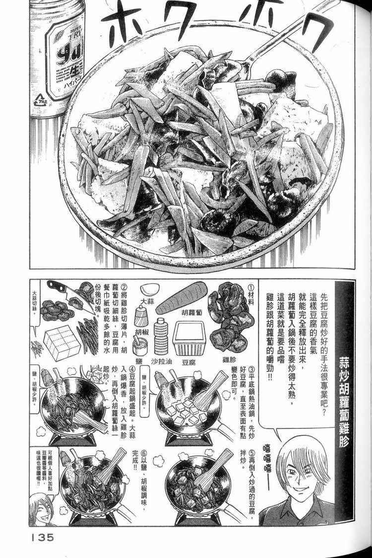 第114卷