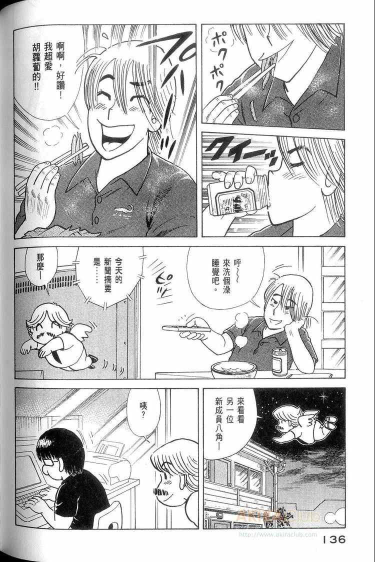 第114卷