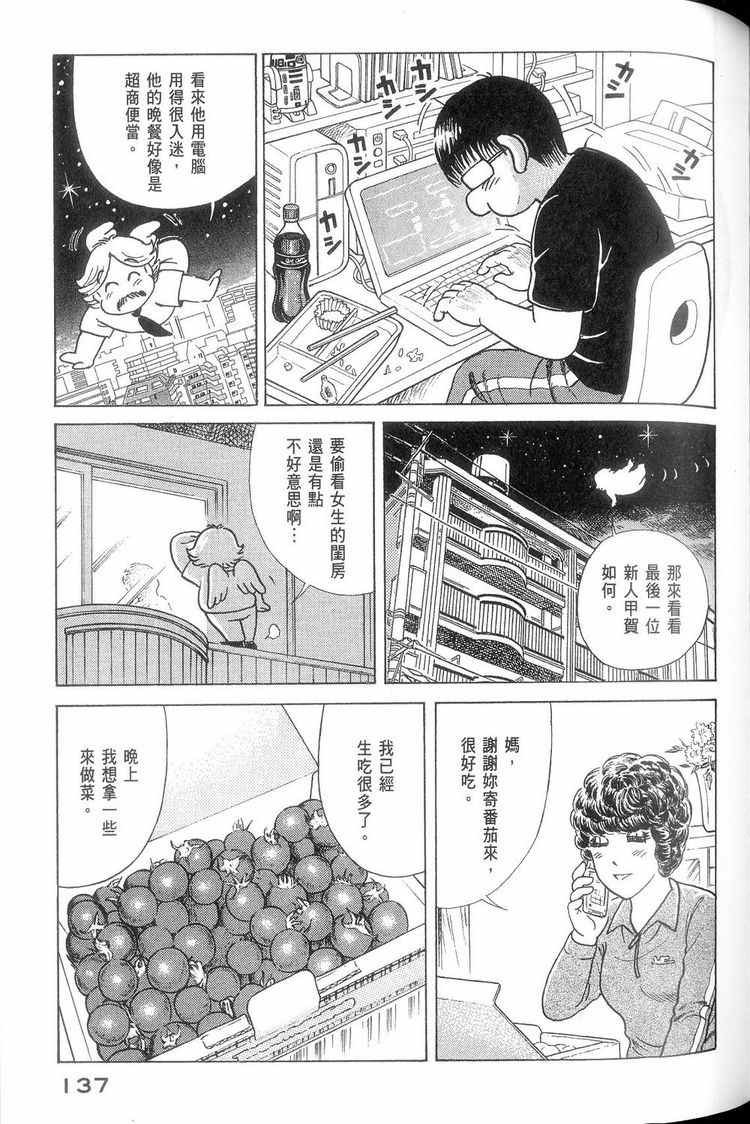 第114卷