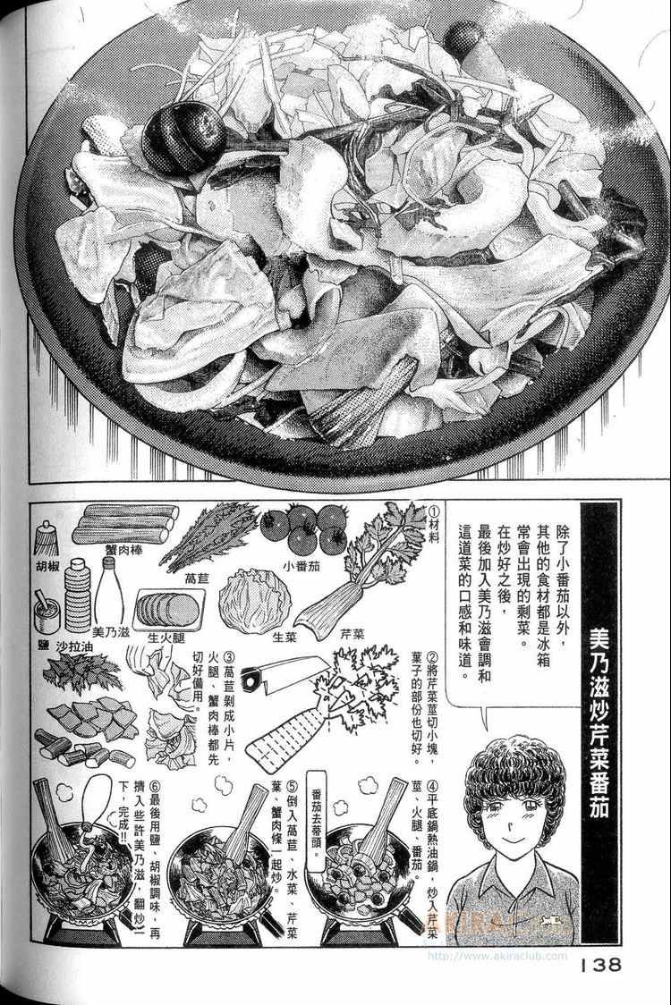 第114卷