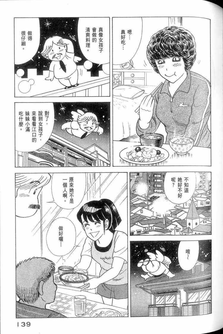 第114卷