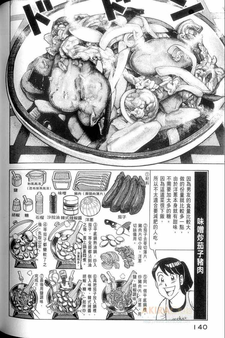 第114卷