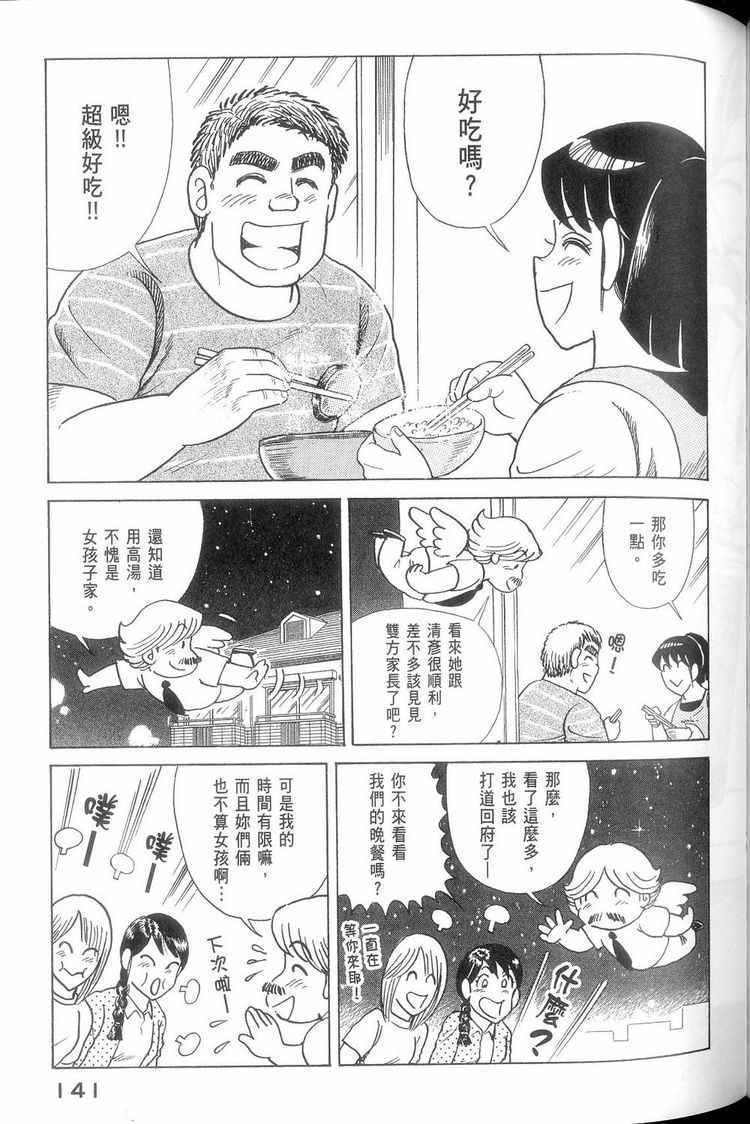 第114卷