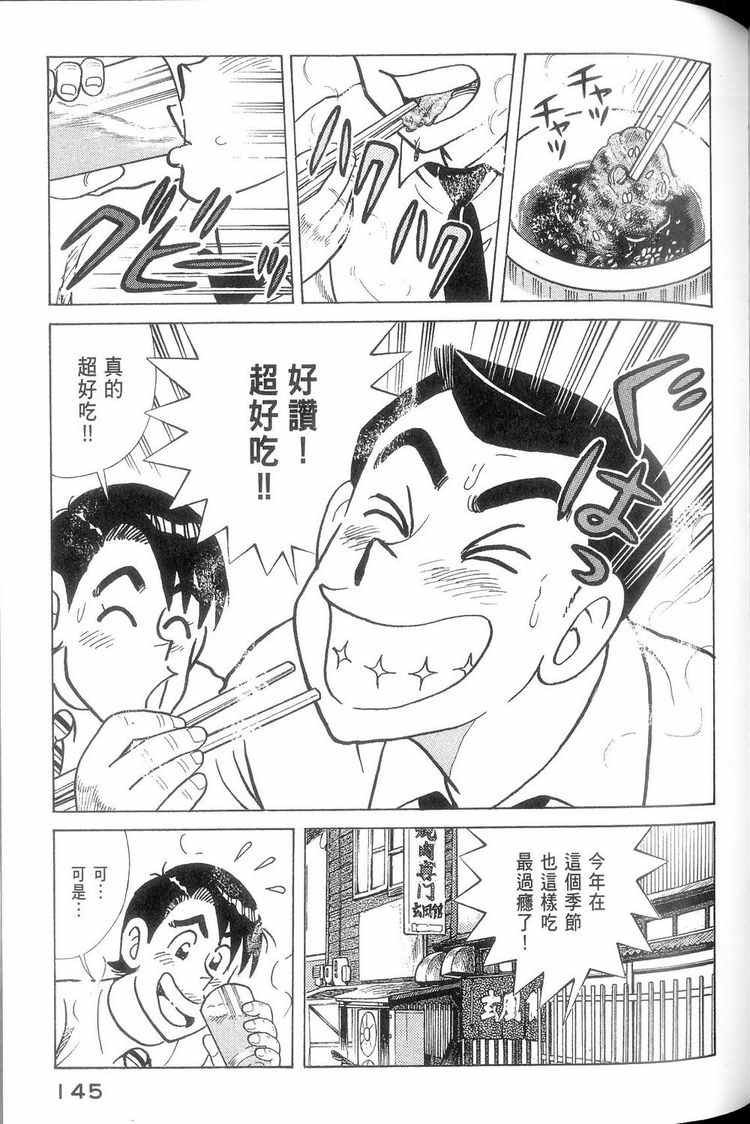第114卷
