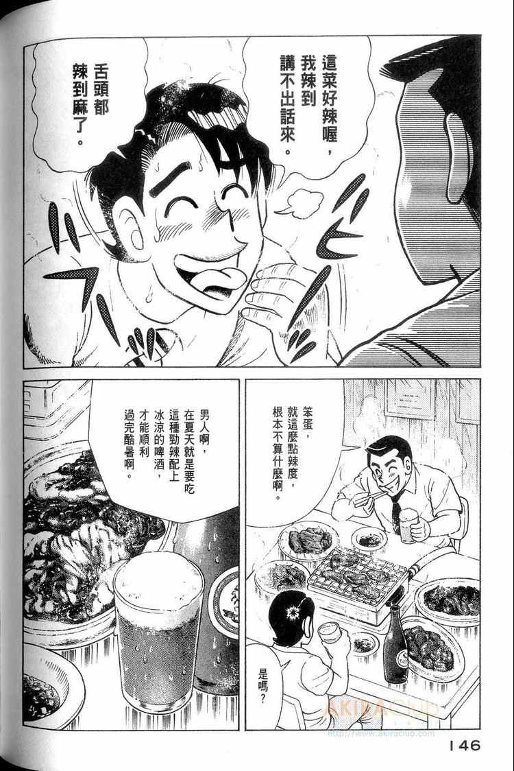 第114卷