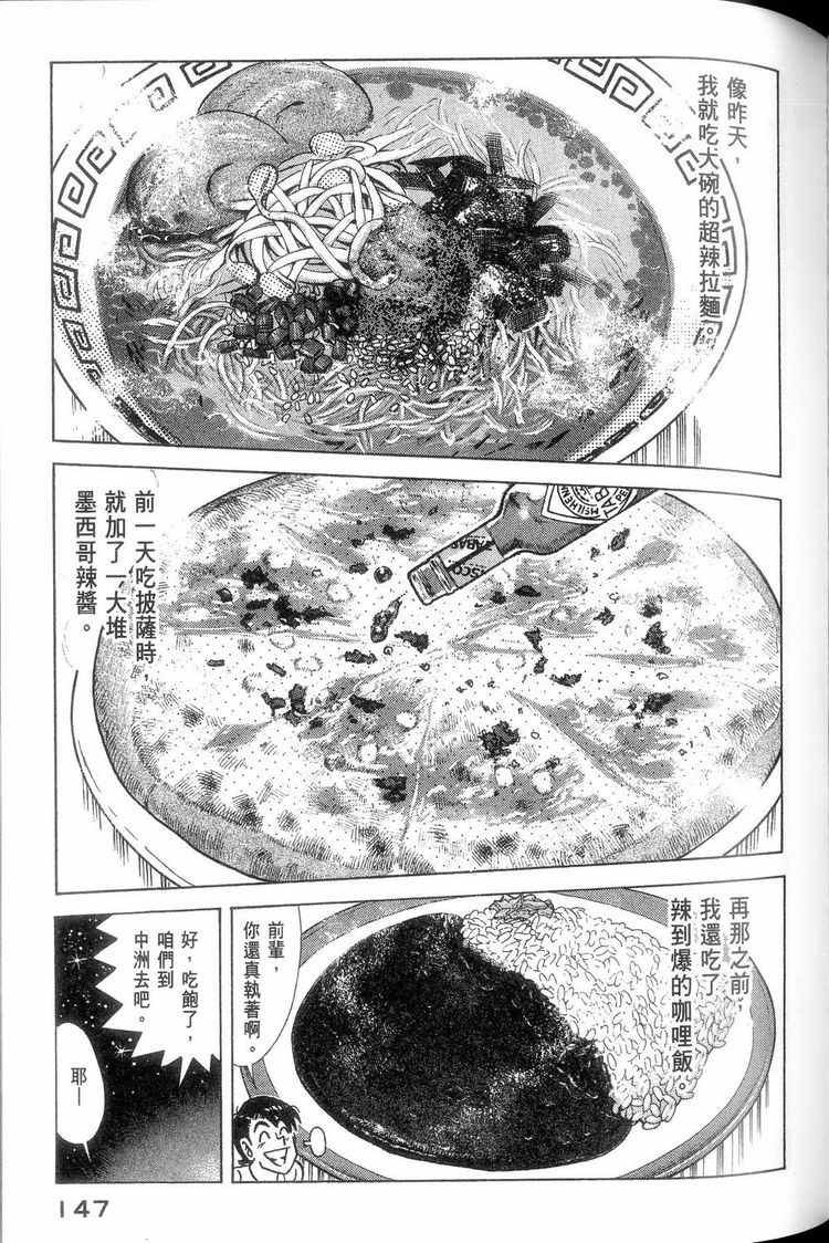 第114卷