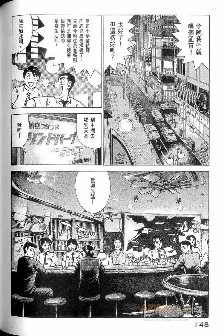 第114卷