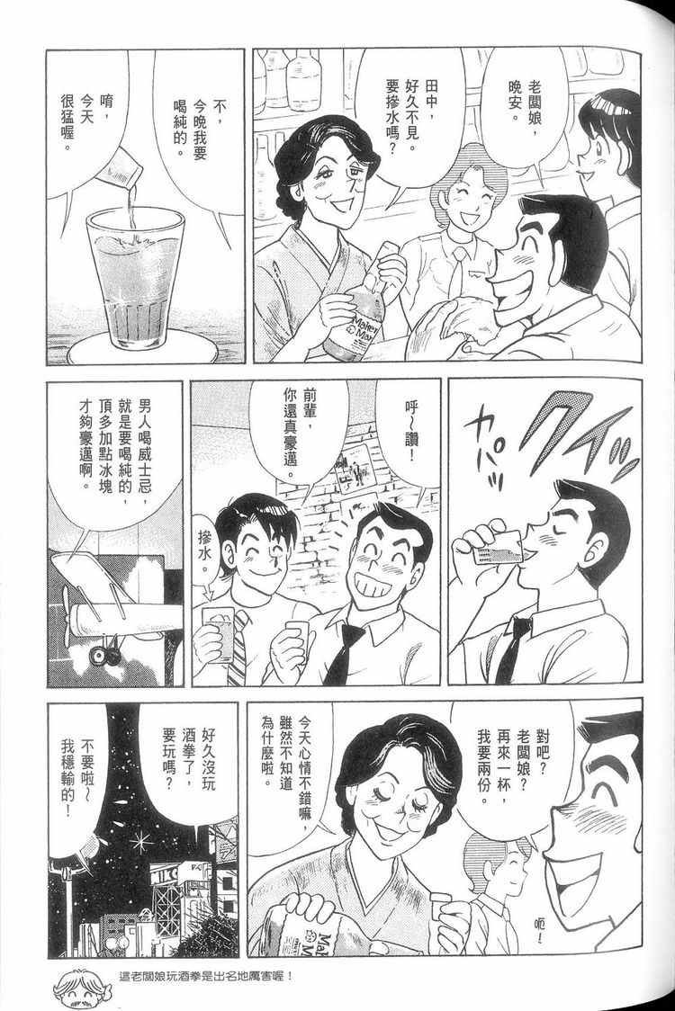第114卷
