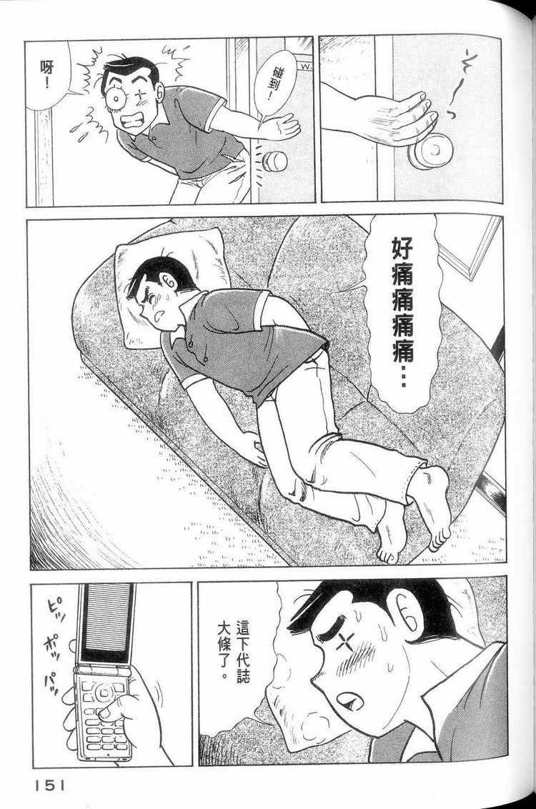 第114卷