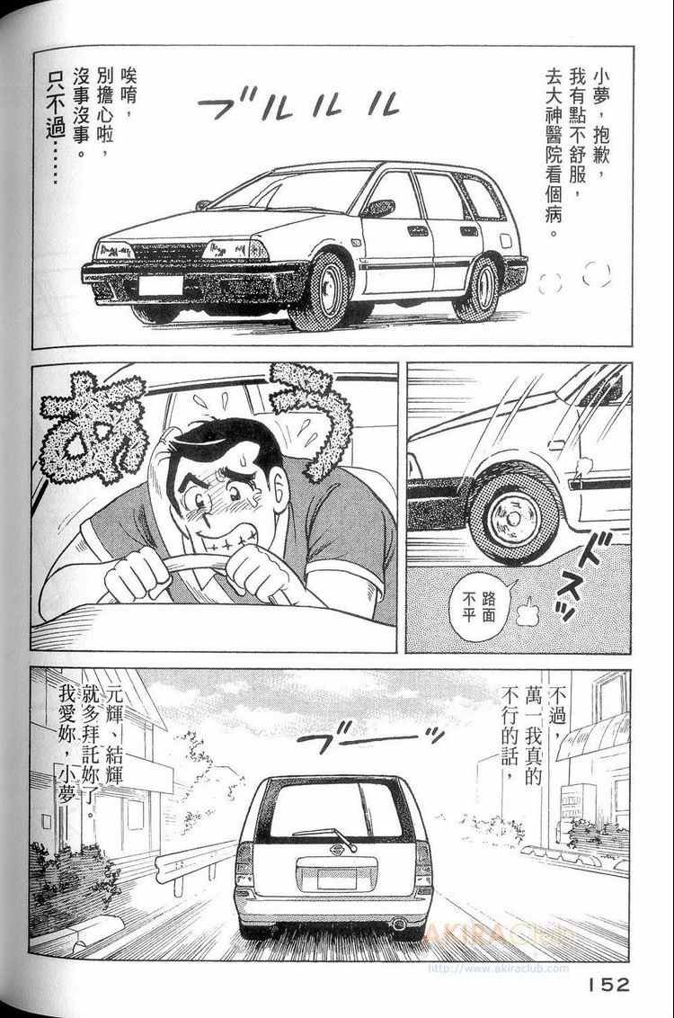 第114卷