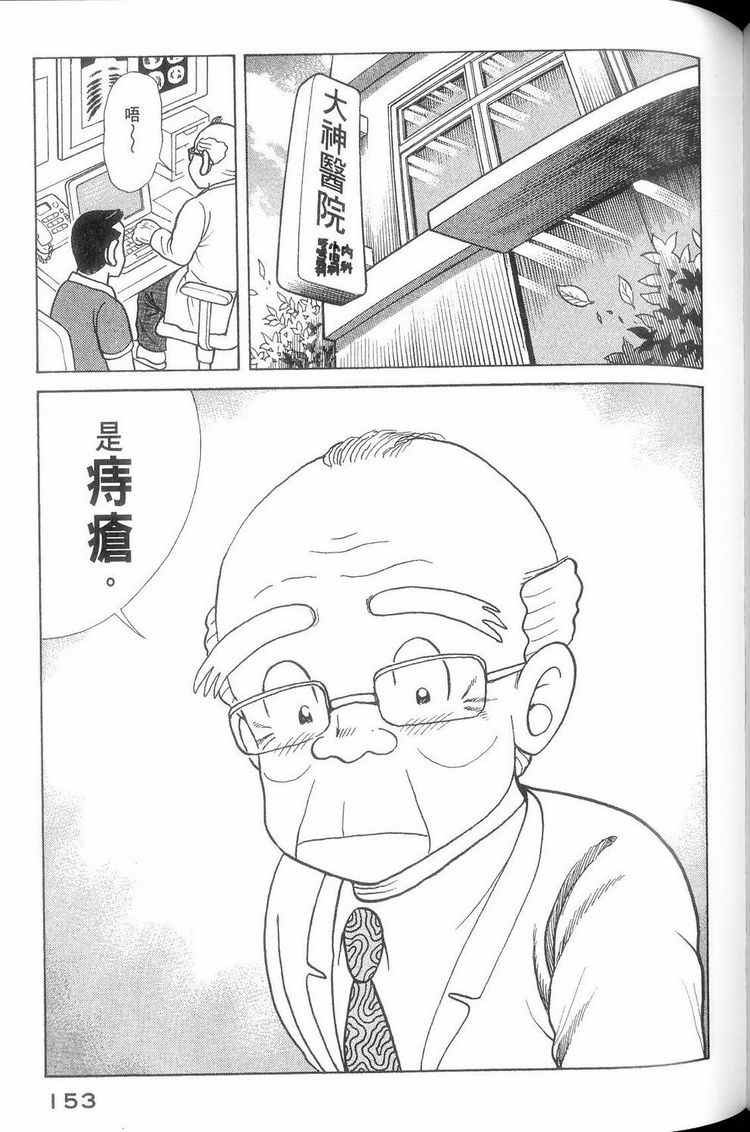 第114卷