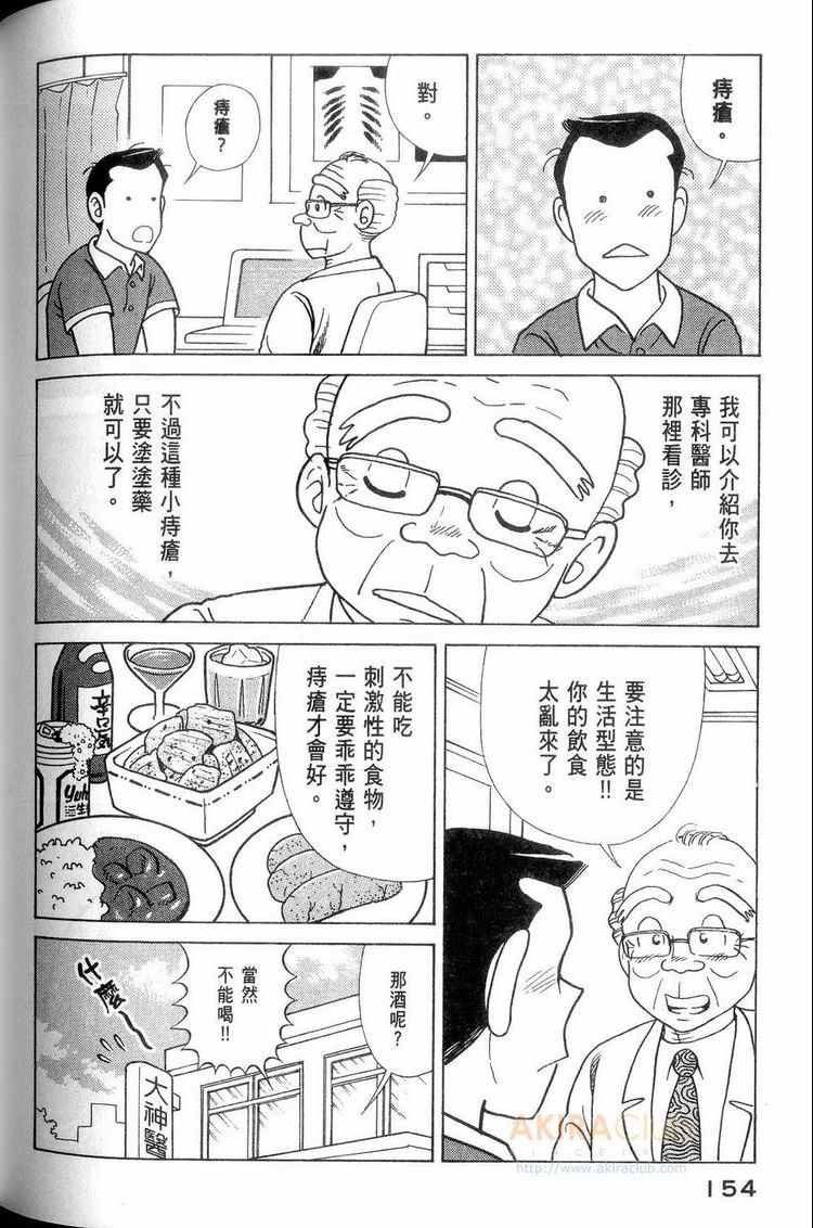 第114卷