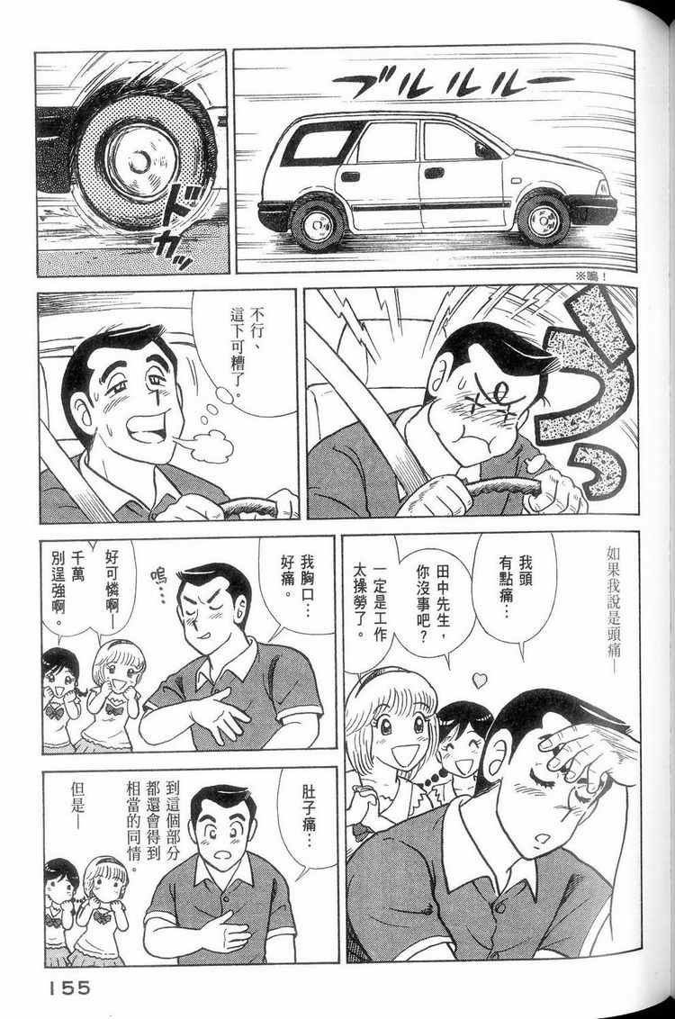 第114卷