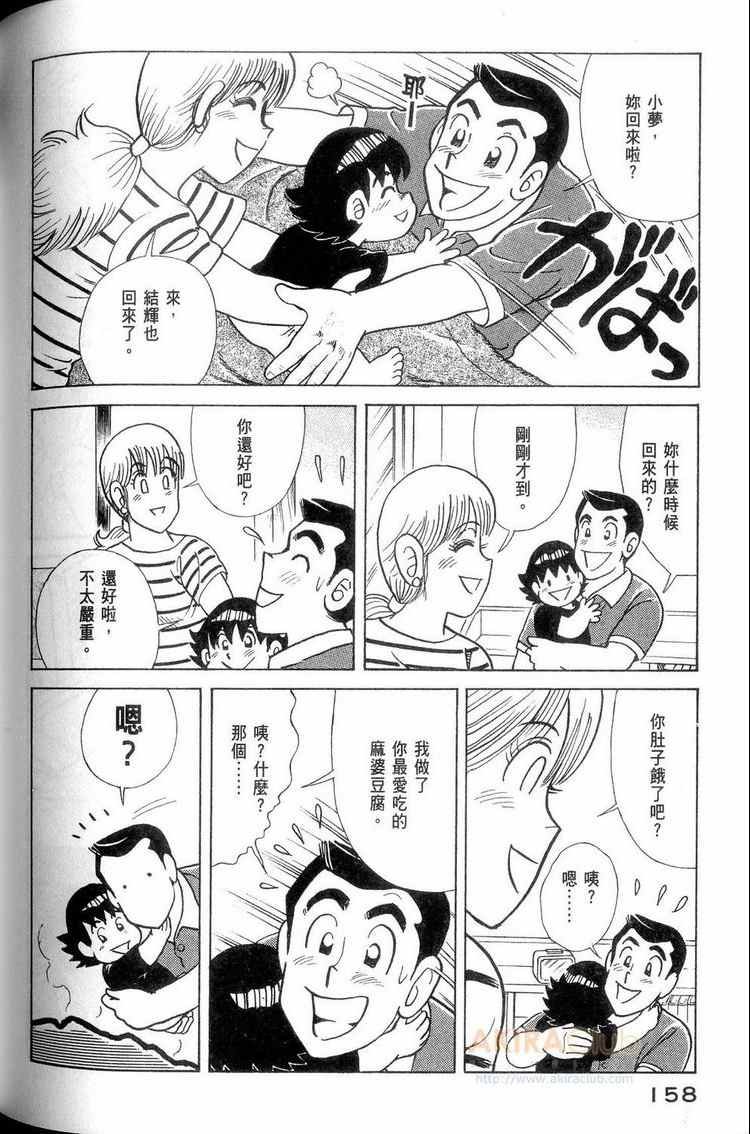 第114卷
