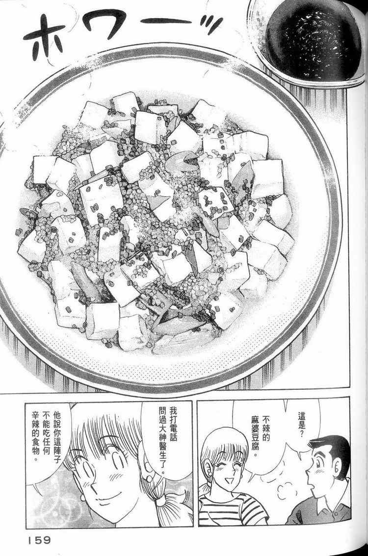 第114卷