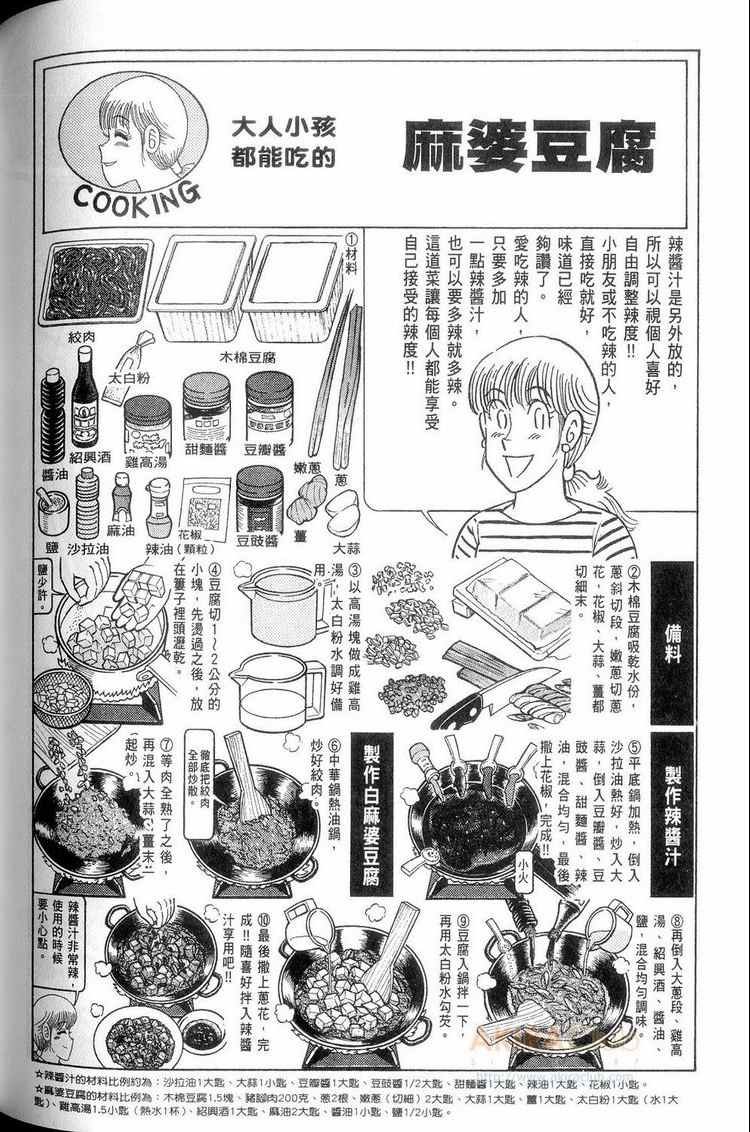 第114卷