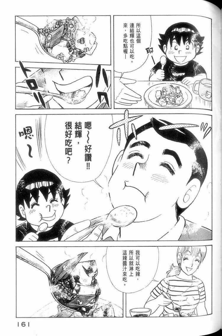 第114卷