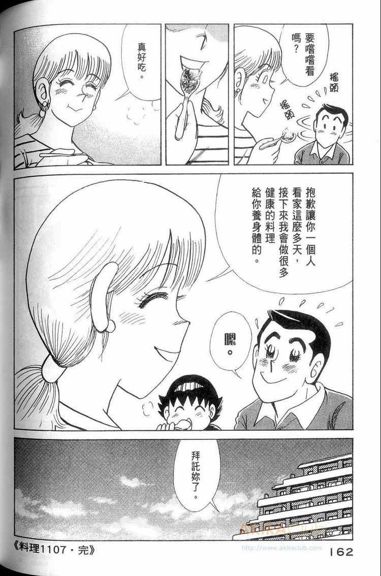 第114卷