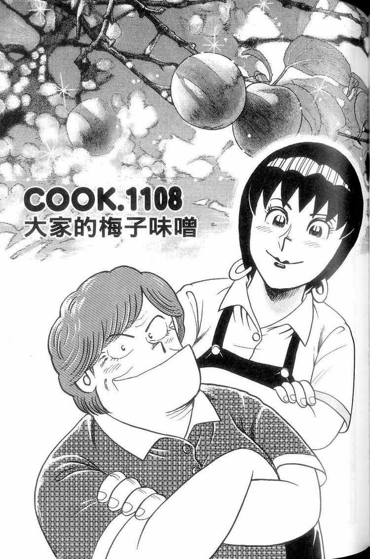 第114卷