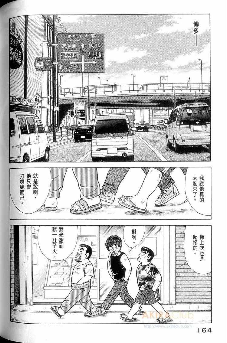 第114卷