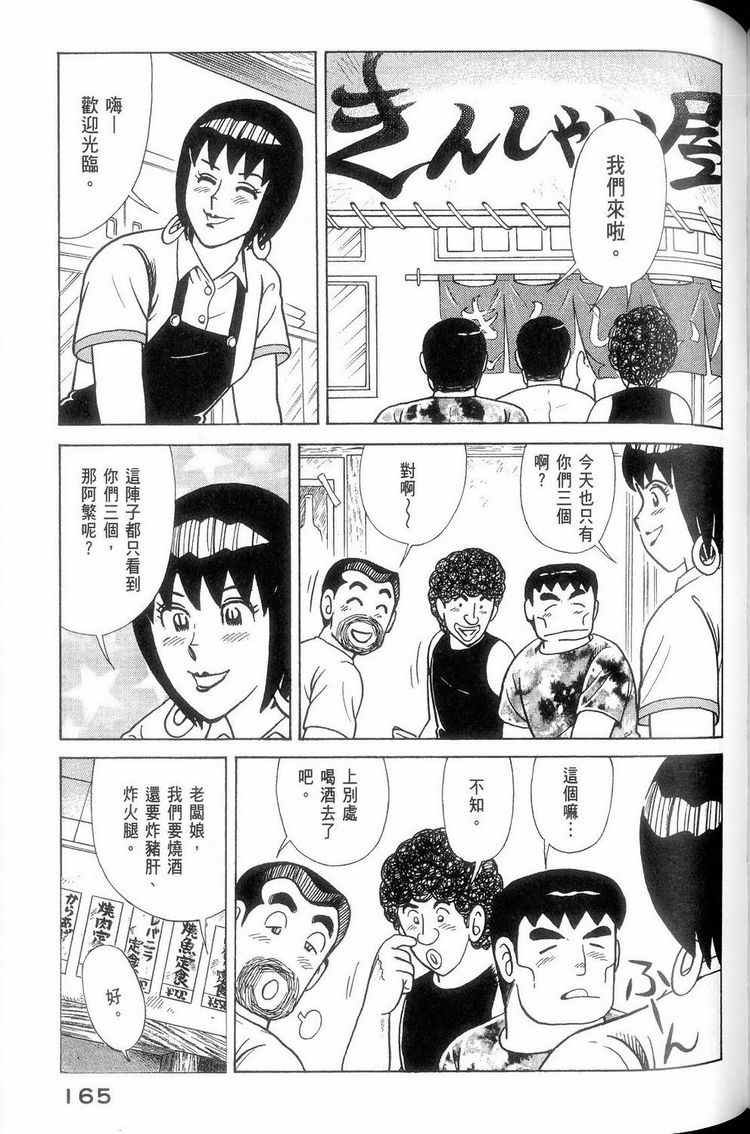 第114卷