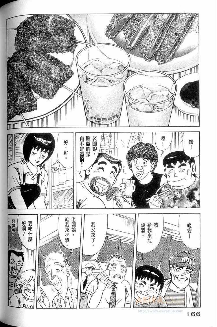 第114卷