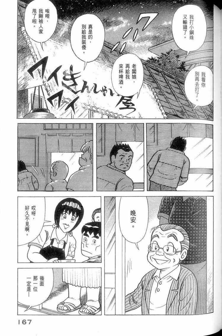 第114卷