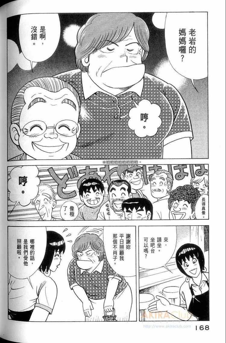 第114卷
