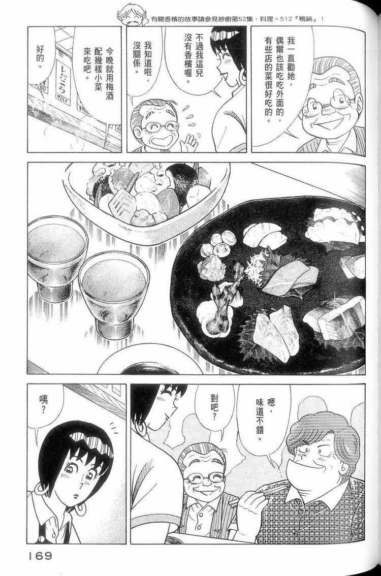 第114卷