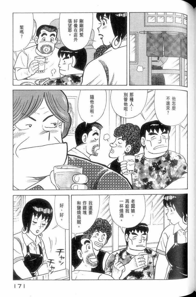 第114卷