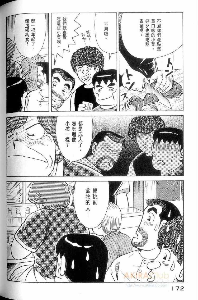 第114卷