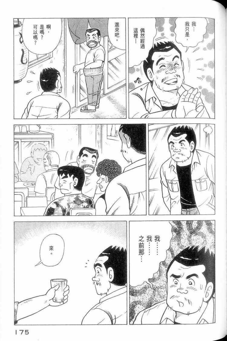 第114卷