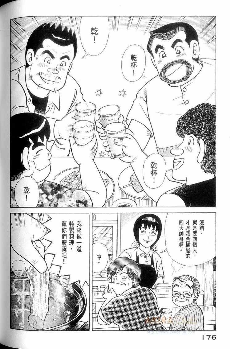 第114卷