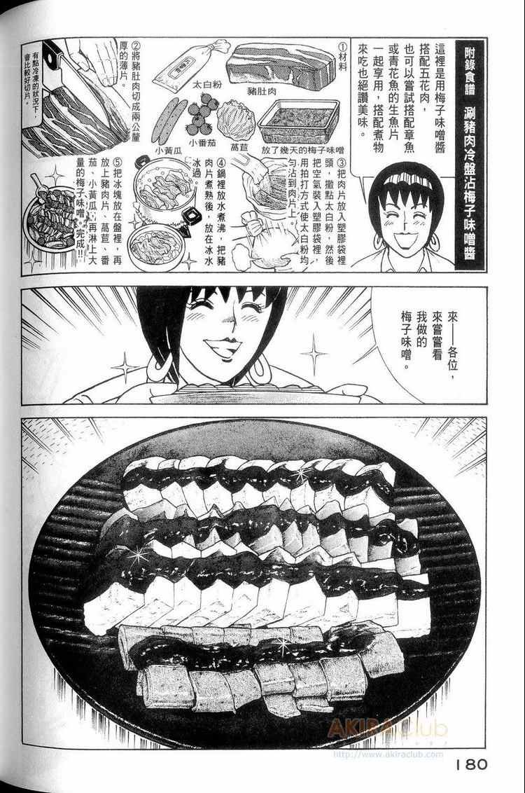 第114卷