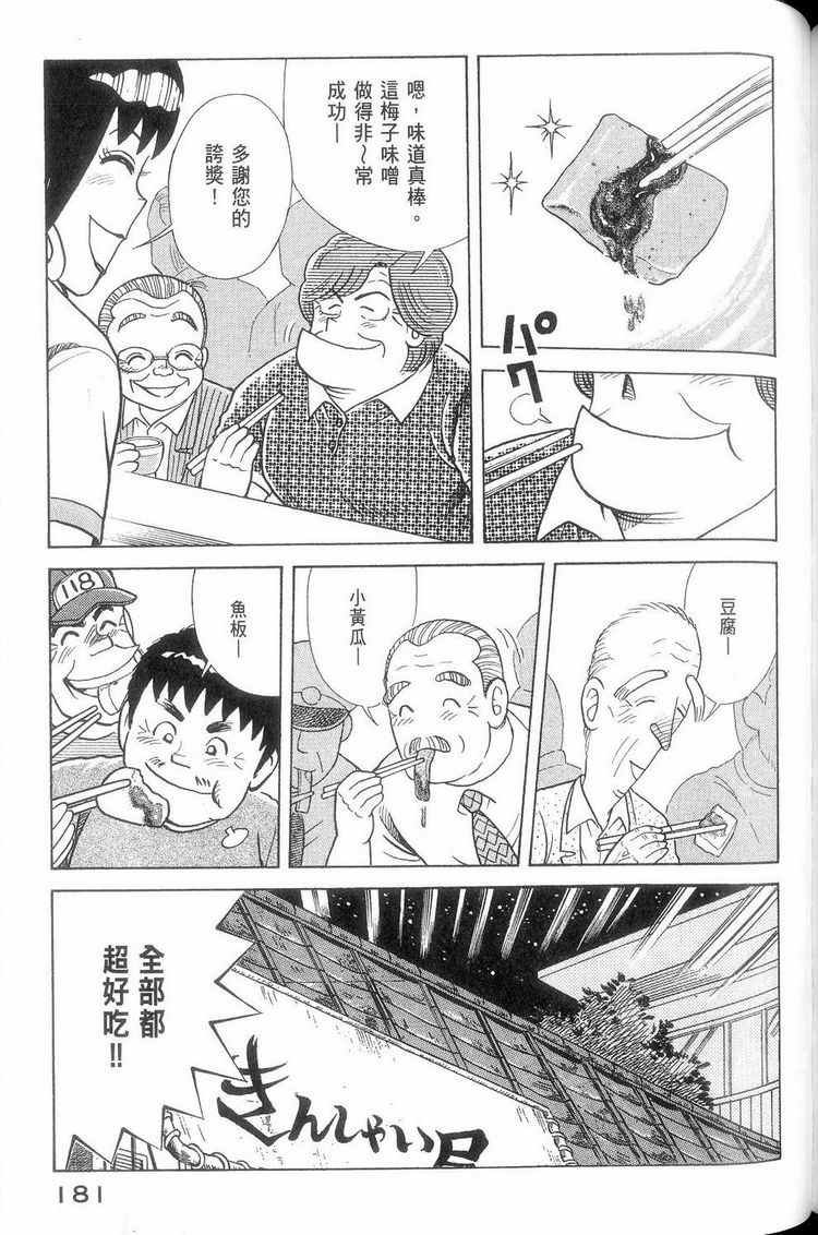 第114卷