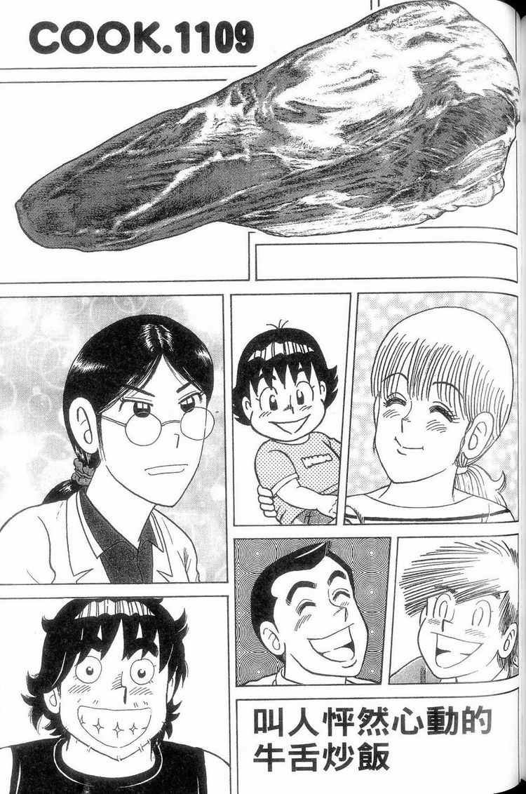 第114卷