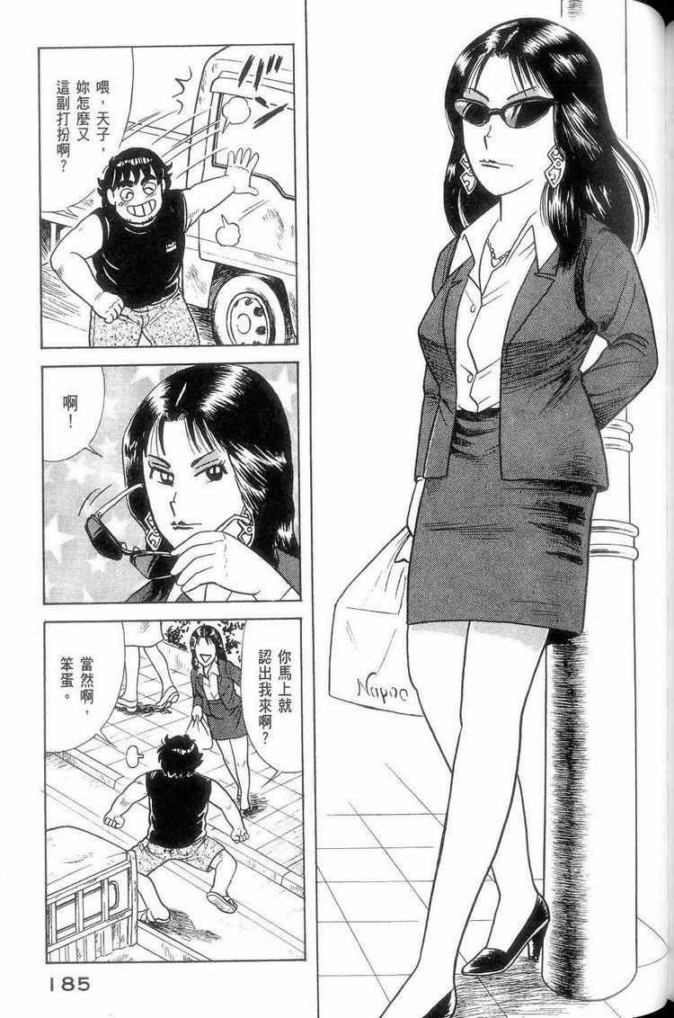 第114卷
