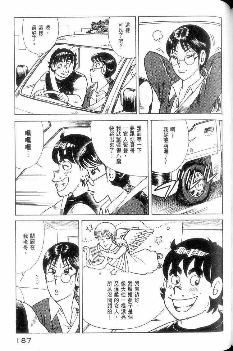 第114卷