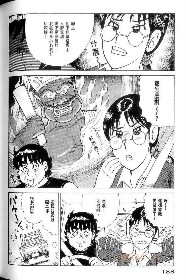 第114卷