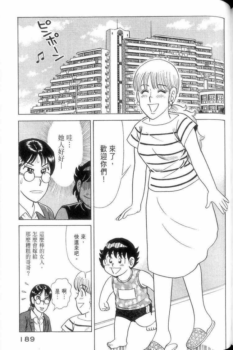 第114卷