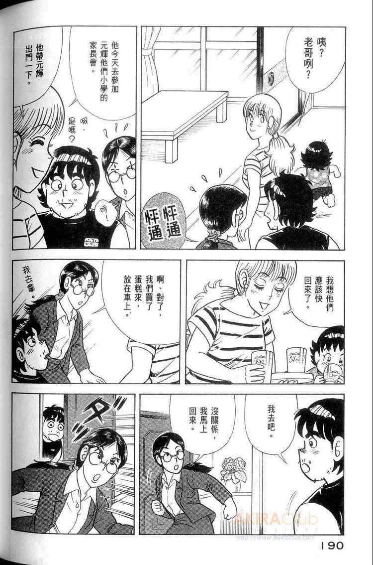 第114卷